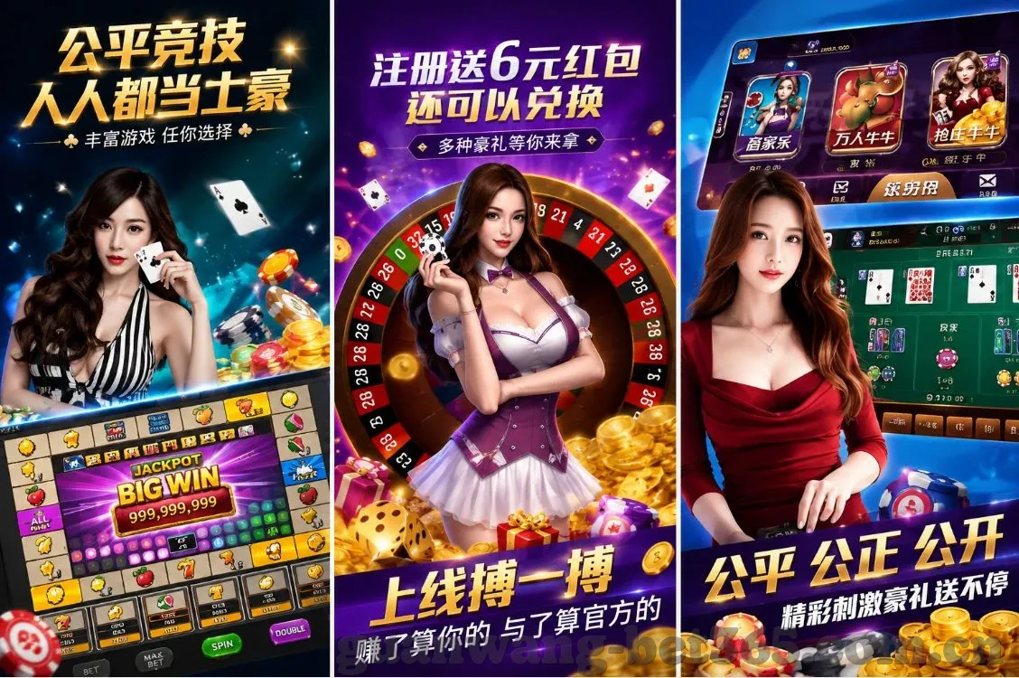 百家乐最新链接多少-百家乐最新链接，探索娱乐新境界